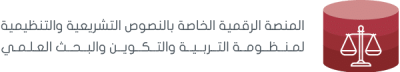 Logo-PTJL-H